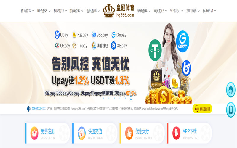 betvictor伟德体育|平台注册登录体育的规则与条款讲解 – 新手须知