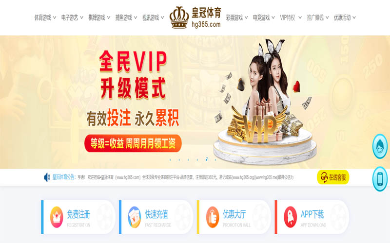 betvictor伟德体育|平台注册登录体育App下载 – 线上最佳足球买球APP