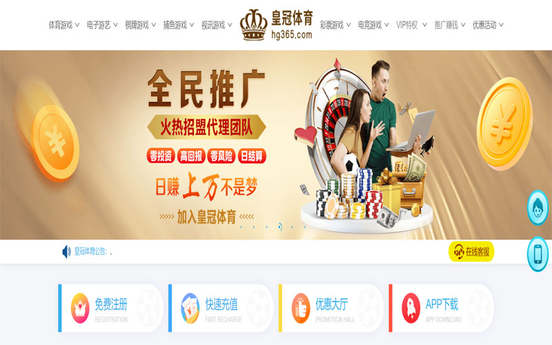 betvictor伟德体育|平台注册登录体育注册账户和游戏下注使用权