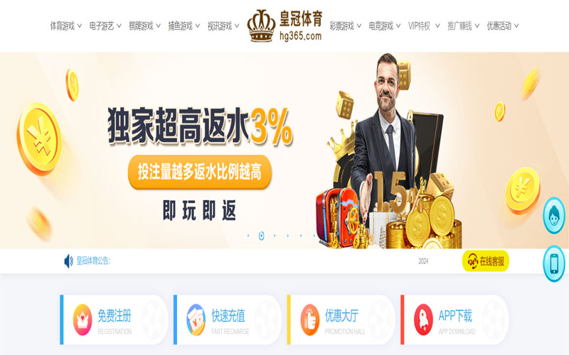 betvictor伟德体育|平台注册登录的在线体育博彩APP供应商