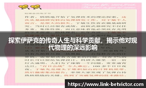 betvictor伟德官网