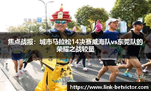 betvictor伟德官网
