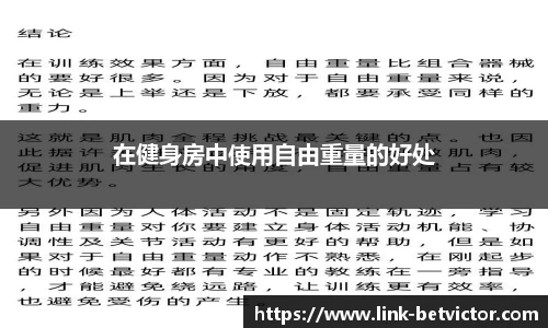 betvictor伟德官方网站