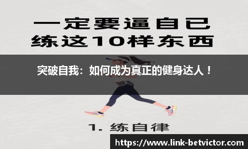 betvictor伟德