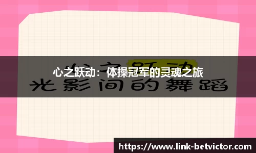 betvictor伟德官方网站